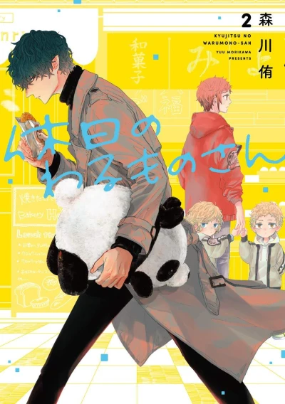 Cover of Volume 2