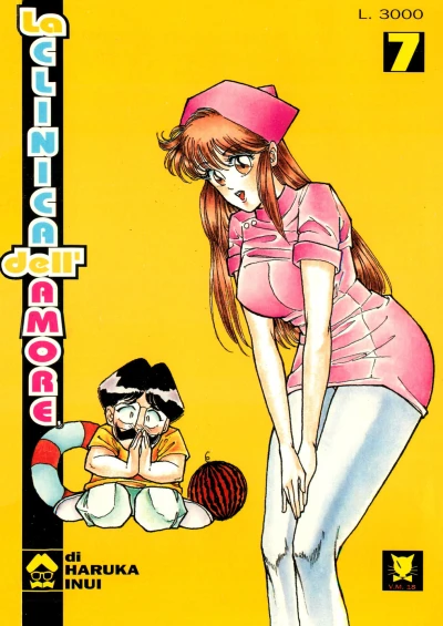 Cover of Issue #7