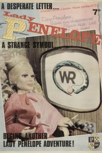 A Desperate Letter...