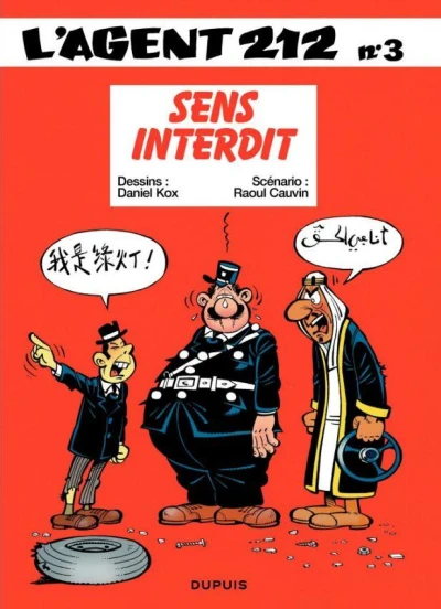 Cover of Sens Interdit