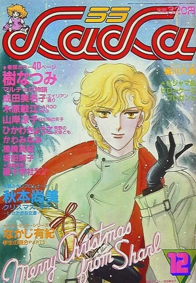 Cover of No. 12, 1983