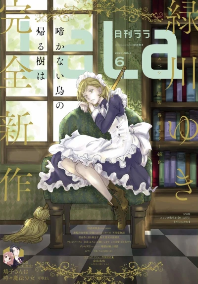 Cover of No. 6, 2020