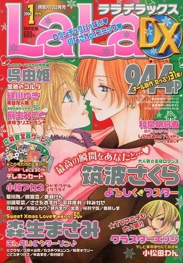 Cover of Volume #200601