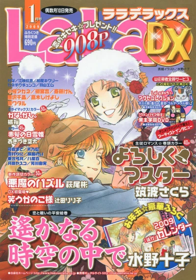 Cover of Volume #200901