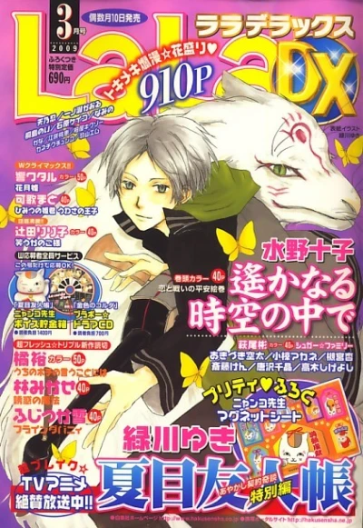 Cover of Volume #200903