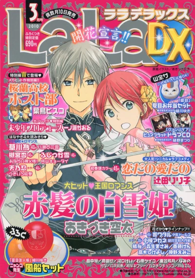 Cover of Volume #201003