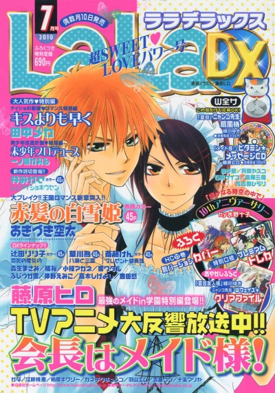 Cover of Volume #201007