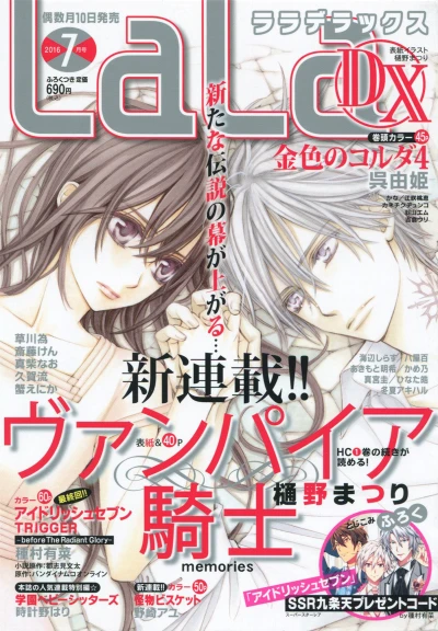 Cover of Volume #201607