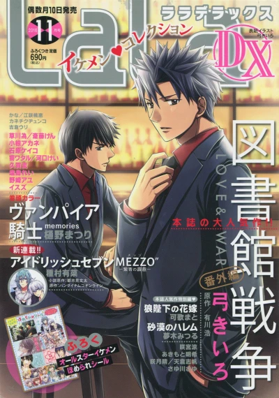 Cover of Volume #201611