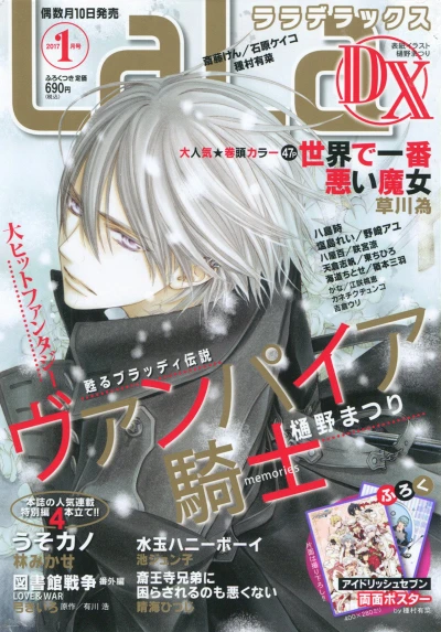 Cover of Volume #201701