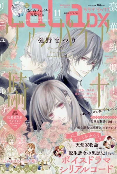 Cover of Volume #202111