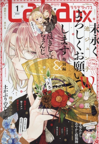 Cover of Volume #202201