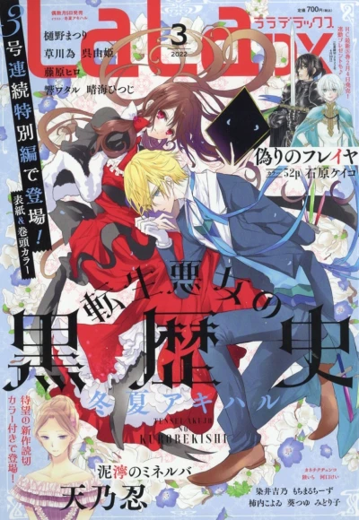 Cover of Volume #202203