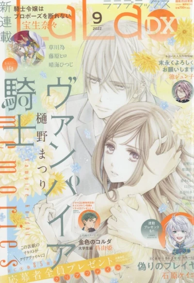 Cover of Volume #202209