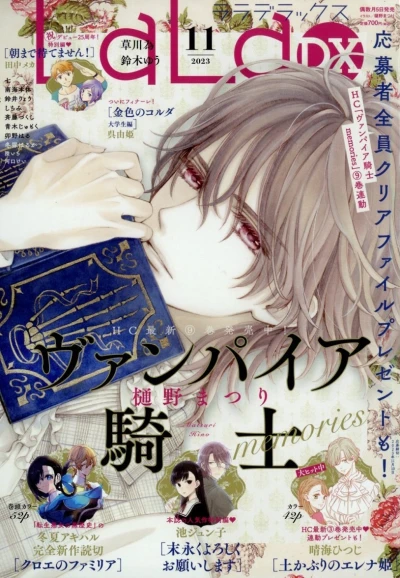 Cover of Volume #202311