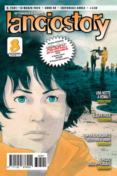 Cover of Issue #202311