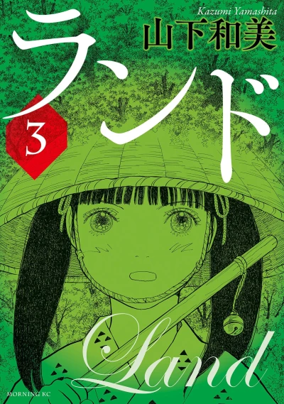 Cover of Vol. 3