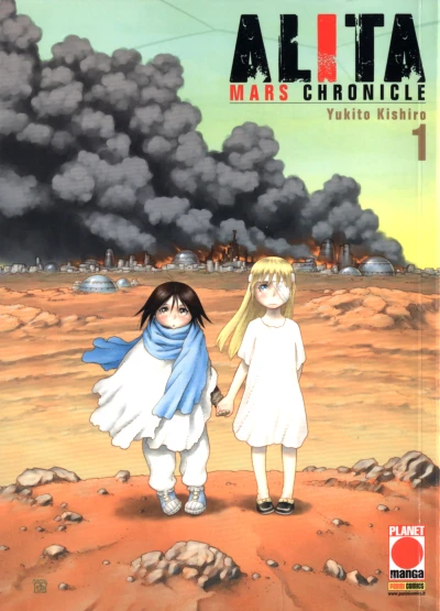 Cover of Alita Mars Chronicle 1
