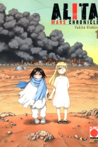 Alita Mars Chronicle 1