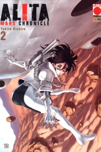 Alita Mars Chronicle 2