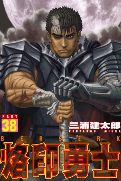 Cover of Vol. 38