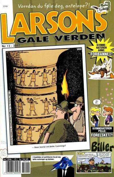 Cover of Issue #200712