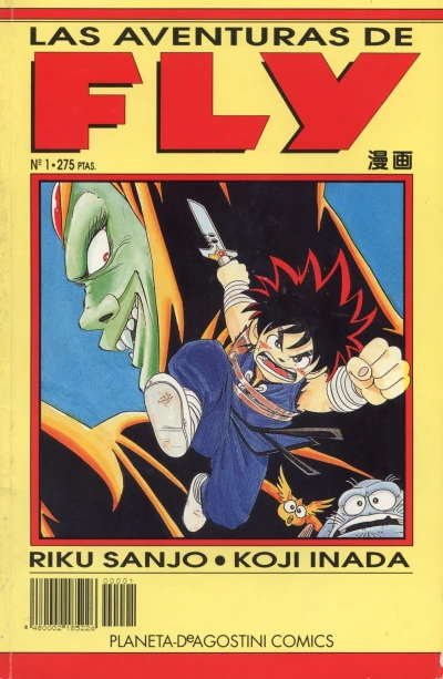 Cover of Issue #1