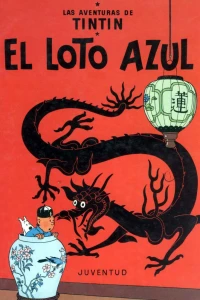 El loto azul