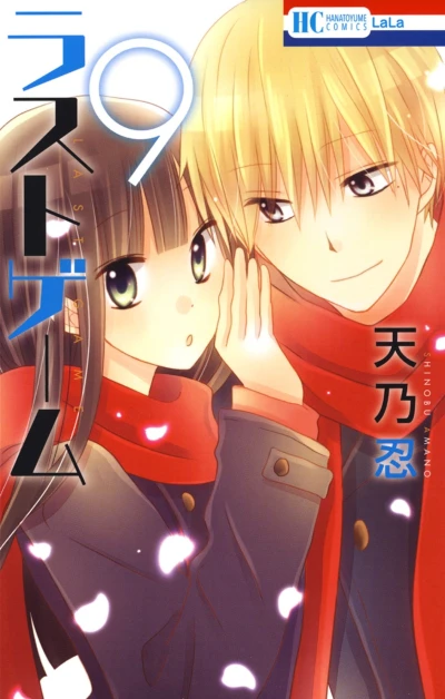 Cover of Vol. 9