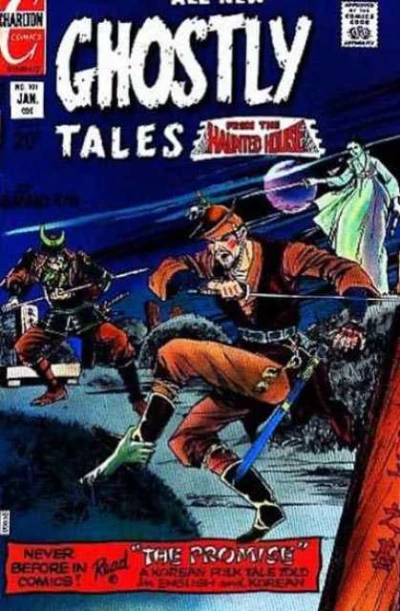 Cover of Issue #101
