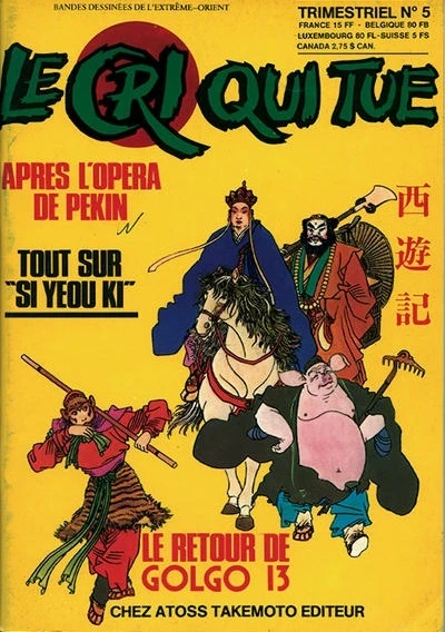 Cover of Issue #5