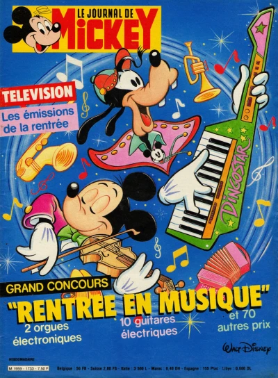 Cover of Issue #1733