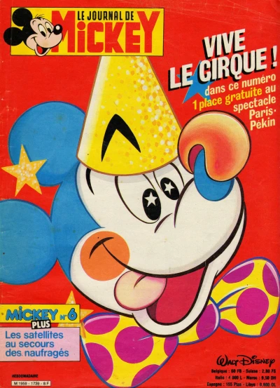 Cover of Issue #1739