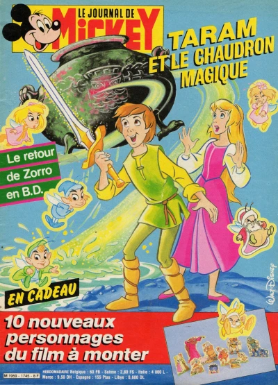 Cover of Issue #1745