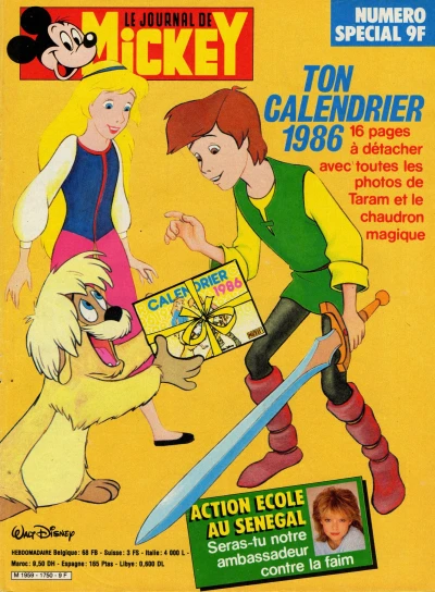 Cover of Issue #1750