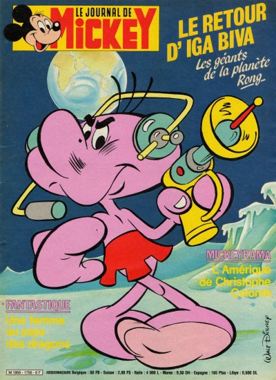 Cover of Issue #1756