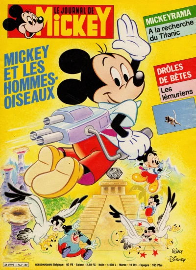 Cover of Issue #1767