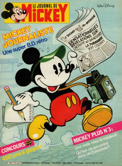 Cover of Issue #1787