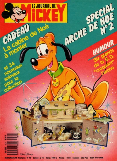 Cover of Issue #1871