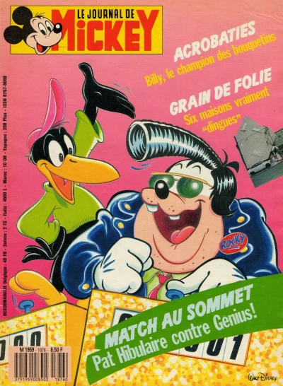 Cover of Issue #1876