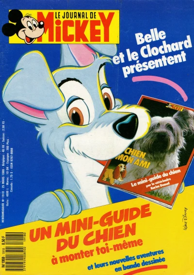 Cover of Issue #1918