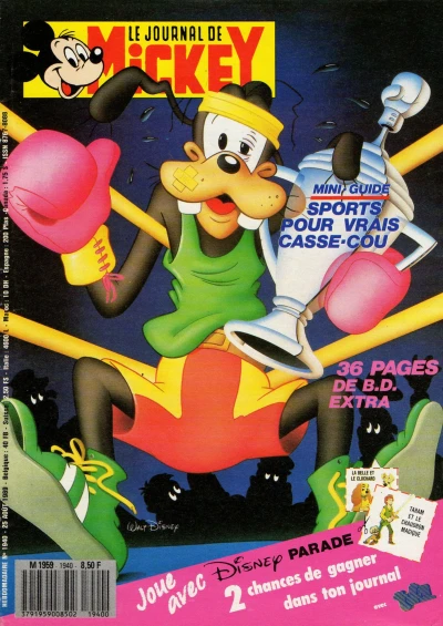 Cover of Issue #1940