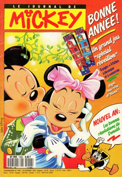 Cover of Issue #1958