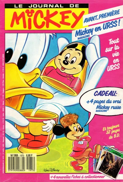 Cover of Issue #1975
