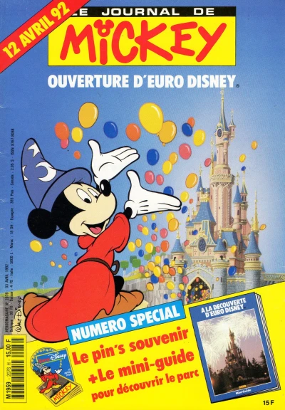 Cover of Issue #2076