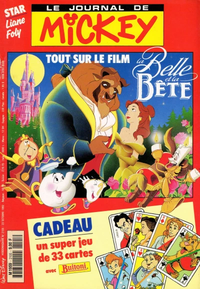 Cover of Issue #2105