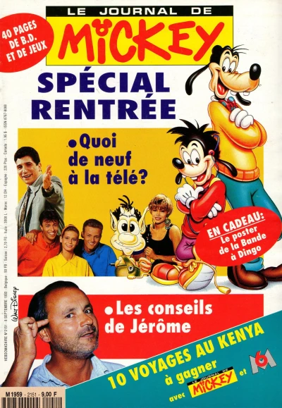 Cover of Issue #2151