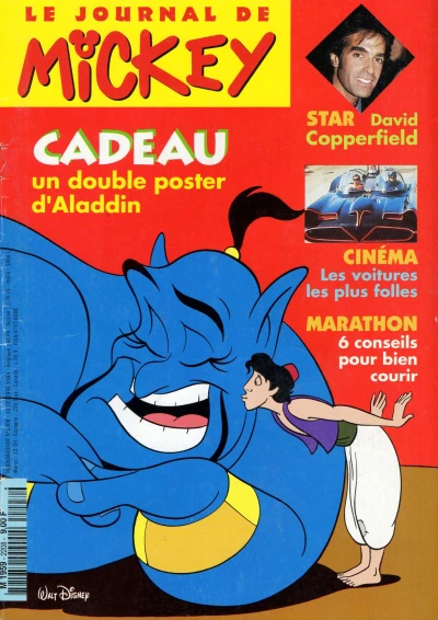Cover of Issue #2208