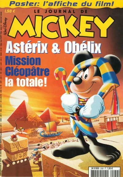 Cover of Issue #2589