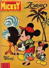Cover of Issue #679